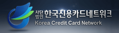 한국신용카드네트워크 로고